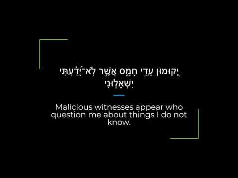 Psalm 35 Zabur/Tehillim Sephardi Hebrew Canting/Recitation with English