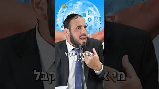 הוא יצא בחוץ לתקוף ואז זה קרה... (הרב דוד פריוף) - התמונה מוצגת ישירות מתוך אתר האינטרנט יוטיוב. זכויות היוצרים בתמונה שייכות ליוצרה. קישור קרדיט למקור התוכן נמצא בתוך דף הסרטון