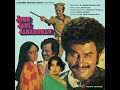 Tu Meri Jaan Hai Meri Pehchan Hai JohnJanijanardhan Lakshmikant Pyare Lal Hits Hitsof80s