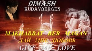 DIMASH: Махаббат бер маған. Give me LOVE (subtitles Russian-English)