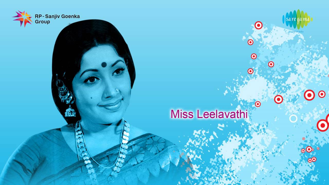 Doni Saagali Lyrics | Miss. Leelavathi | S Janaki | R Sudarshanam