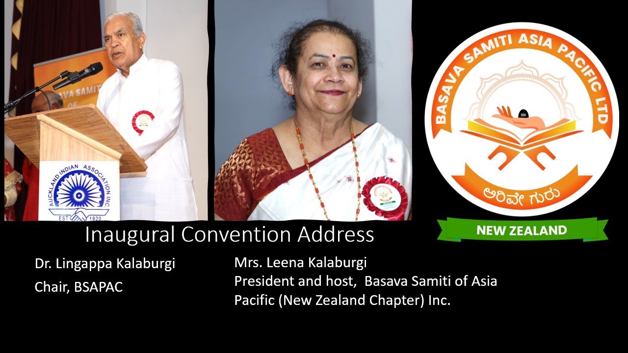 Multi Faith Discussion   BSAPAC Convention NZ