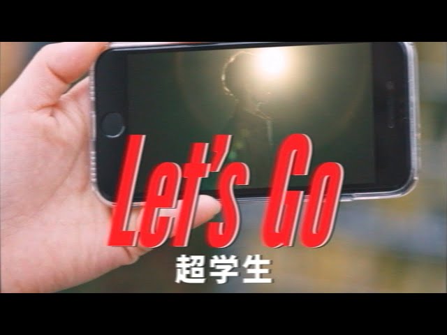 超学生、ニッポン放送特別番組『超学生の超電波』2月12日(日)放送決定! 2 YouTubeサムネイル