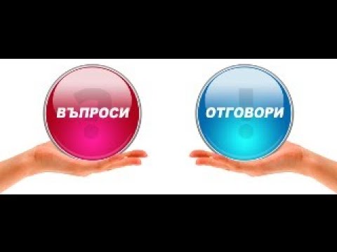 Нашият отговор - Краси Лазаров