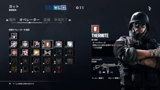 ぐだおが行く！「R6S ガバガバマッチ編」3/30