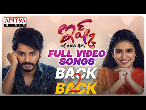 Ishq (Not a Love Story) Video Songs Jukebox | Teja Sajja​​​, Priya Varrier | Mahathi Swara Sagar — Ishq