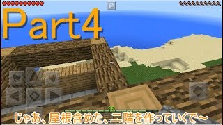 【マインクラフト】ぶらりきままにマインクラフト　part 4【ゆっくり実況】