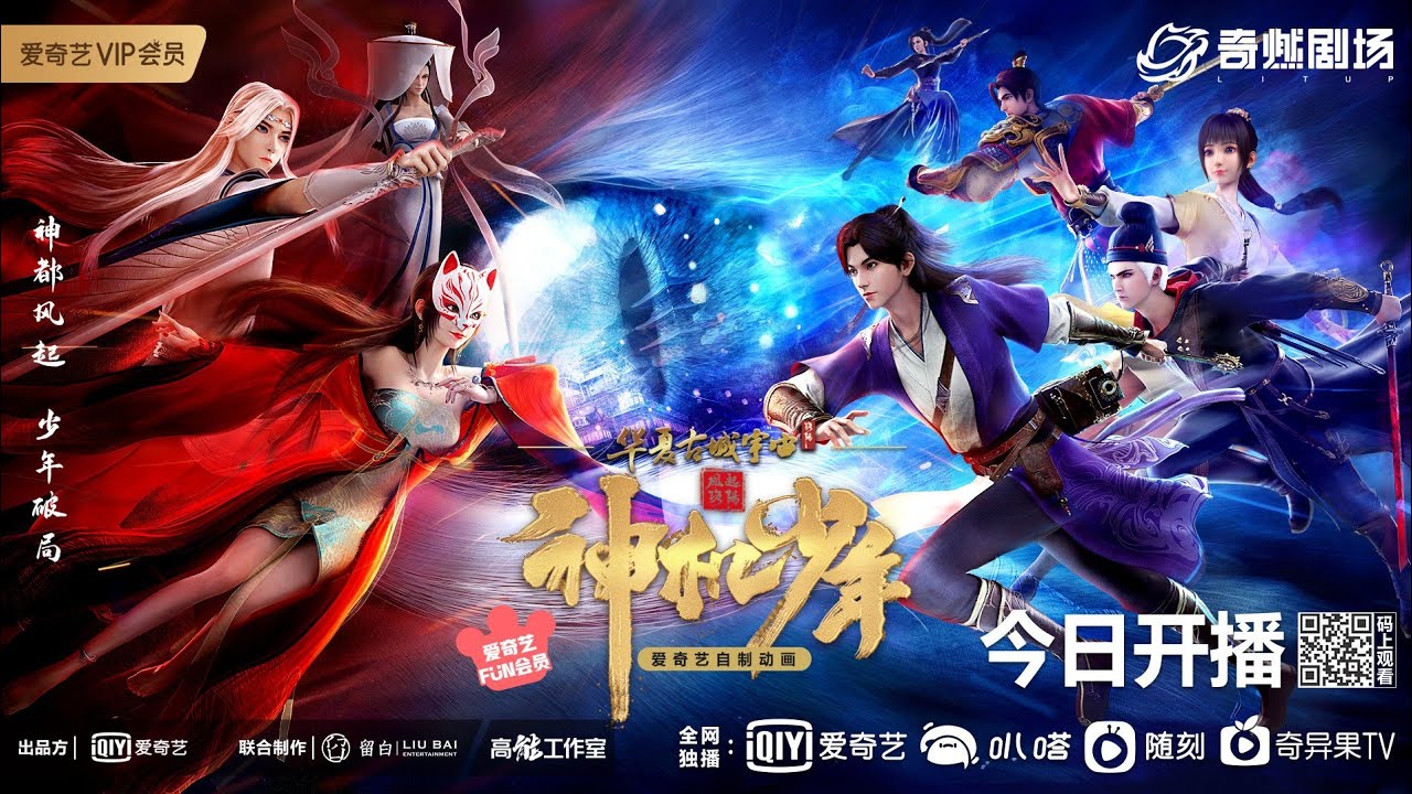 Trailer thumbnail