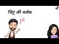 10th Result Or 12th RESULT Funny Whatsapp Status Video 2019
