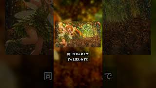 Download lagu 🎹 初演で「あの人は狂ってる!」と叫ばれた曲 #Shorts mp3 Download lagu 🎹 初演で「あの人は狂ってる!」と叫ばれた曲 #Shorts mp3