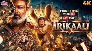 Trikaali