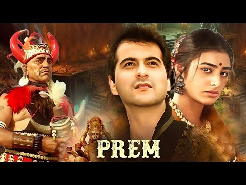 90s SUPERHIT MOVIE Prem Full Hindi Movie 4K | Tabu & Sanjay Kapoor | Amrish Puri | Bollywood Movies