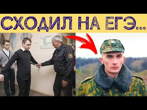 Как НЕ надо списывать на ЕГЭ. Реальная история