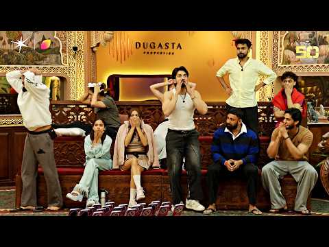 The 50 PROMO | Alliances Mein Ulajh Rahe Hain Players | Kya Players Karenge FLIP Hoga CONFUSION