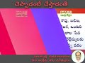 చెప్పాడంటే చేస్తాడంతే