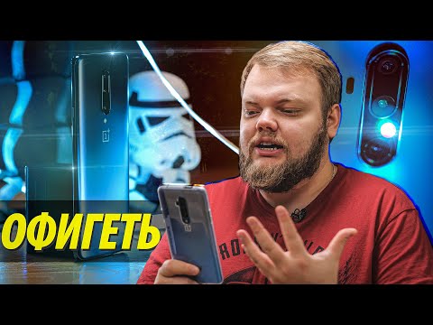 OnePlus 7T Pro 8/256Gb Haze Blue