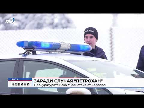 Заради случая \