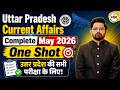 UP Current Affairs May 2026 Complete One Shot One Month For All Competitive Exams Abhishek Sir