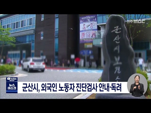 외국인노동자 코로나 진단 검사 안내