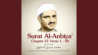 Download lagu Surat Al-Anbiya' , Chapter 21 Verse 1 - 40 mp3 Download lagu Surat Al-Anbiya' , Chapter 21 Verse 1 - 40 mp3