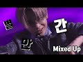 Mixed Up ENHYPEN COMEBACK SHOW CARNIVAL
