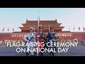 SCENE: Beijing holds flag-raising ceremony at Tian'anmen Square on China's National Day #国庆节