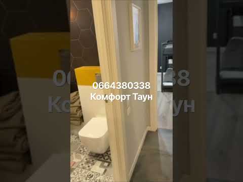 Смотреть видео