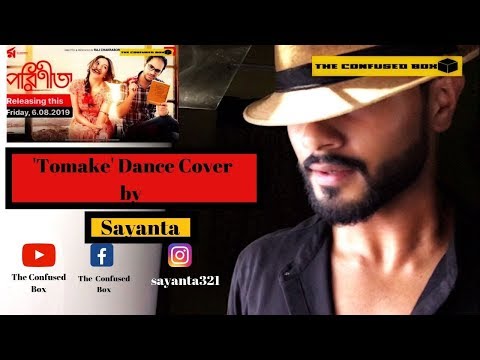 Tomake Dance Cover by Sayanta