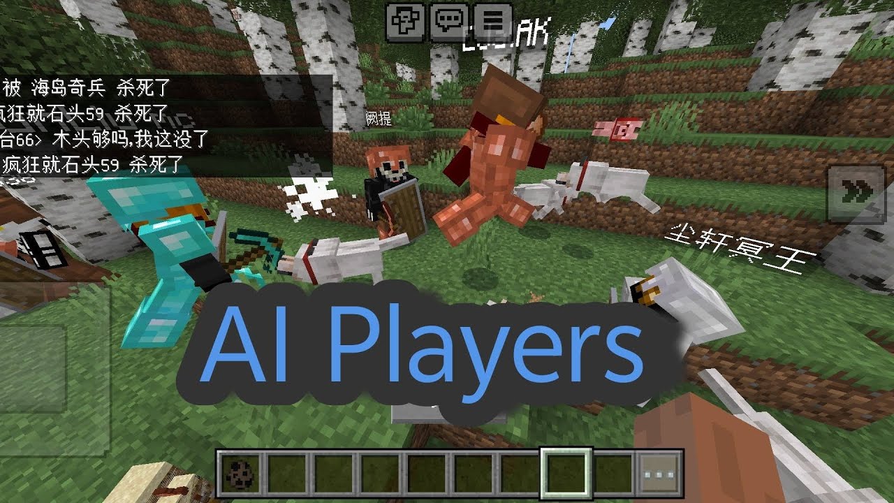 Ai Player Mod For Minecraft PE 1.21+