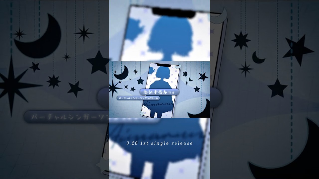 3.20 1st Single Release「生きたくない明日を。」  #vtuber #teaserpv #シンガーソングライター