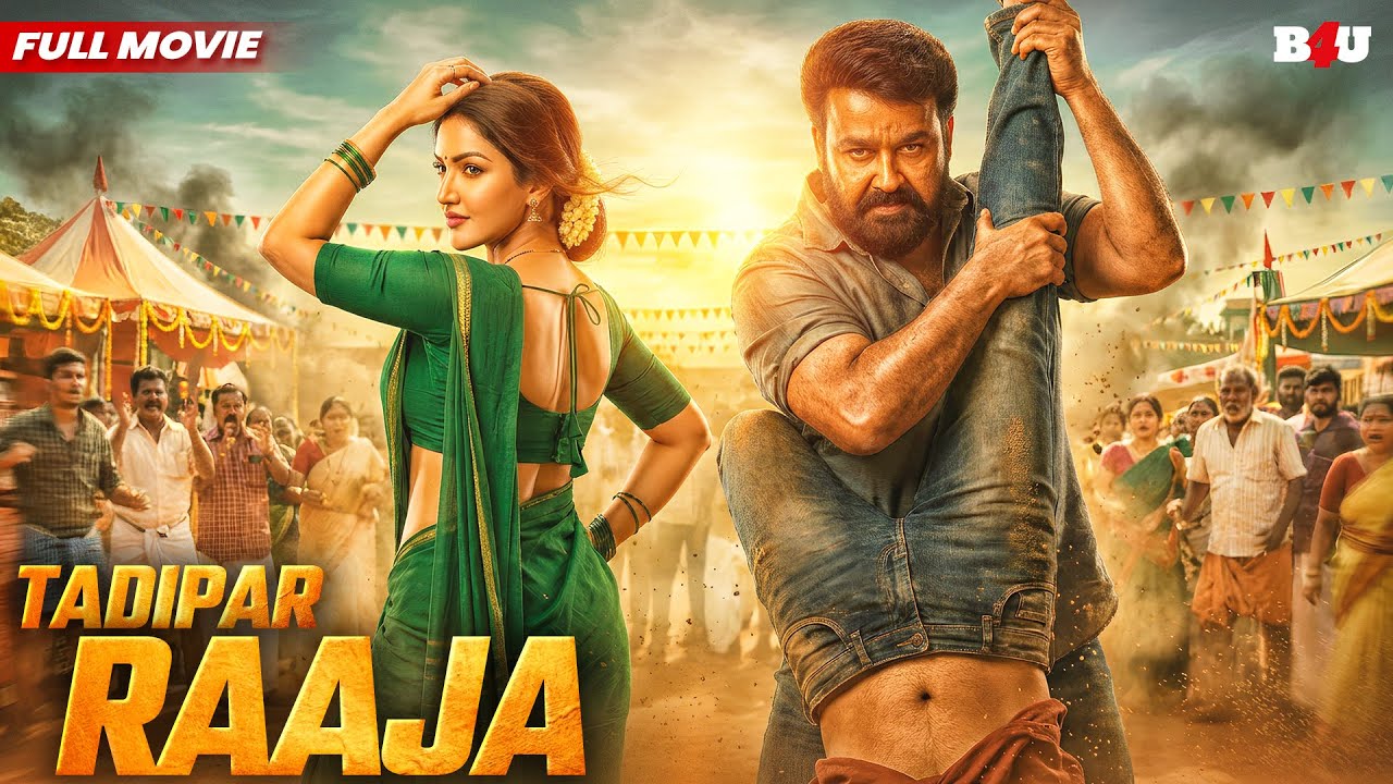 TADIPAR RAJA (HD) - MOHANLAL - NEW SOUTH INDIAN MOVIES DUBBED IN HINDI FULL HD - KANAL HINDI DUBBED