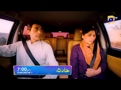 Hadsa Episode 09 Promo | Tomorrow at 7:00 PM Only On Har Pal Geo