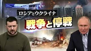 ウクライナ情勢  2026 初夏