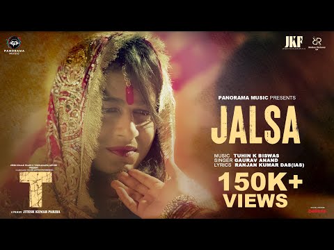 Jalsa (Video Song) - T | Odia Film 2023 | Jitesh Kumar | Film Releasing on 25th May — T