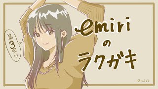 [閒聊] 加藤英美里 繪圖實況