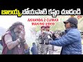 Akhanda 2 Climax Making Video Balakrishna Boyapati Srinu TeluguOne Cinema
