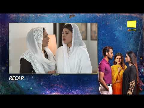 Recap Behroop Episode 63 - 20th June 2023 - HAR PAL GEO