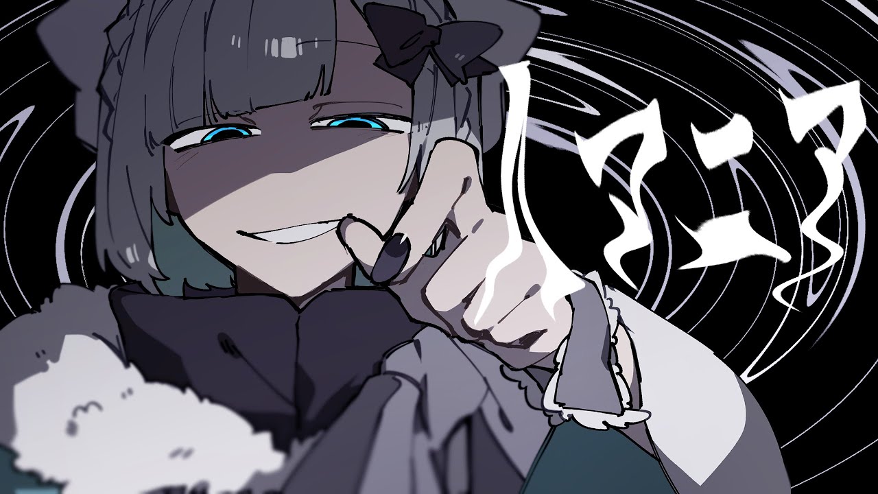 ❔『人マニア』 - Cover 花芽すみれ