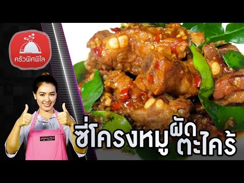 สิ่งที่ผลิตภัณฑ์เพื่อเพิ่มความแข็งแรง ซื้อเงินค้อนพระเครื่องของ ธ อร์
