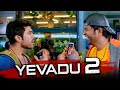 100MillionSubscribersOnGoldmines Yevadu 2 Superhit Comedy Scene Ram Charan Kajal Aggarwal