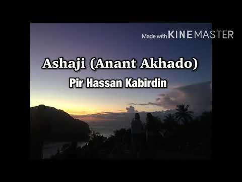 Ashaji | Anant Akhado | Pir Hassan Kabirdin