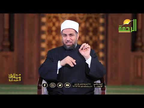 خبيب بن عدى ح 26 | برنامج مواقف من حياة الصحابة | فضيلة الدكتور عبد الله درويش
