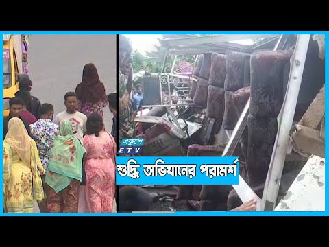 পরিবহন সেক্টরে অব্যবস্থাপনা