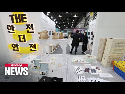 Design Korea 2022 kicks off to showcase innovative products with futuristic designs