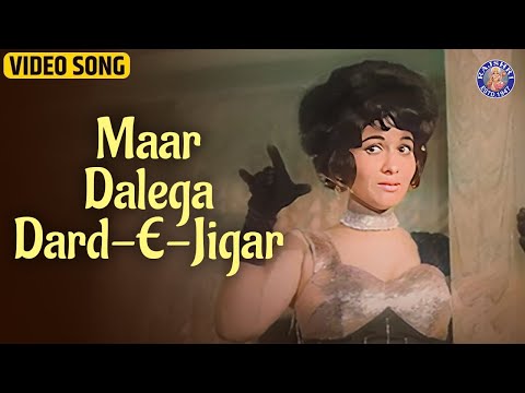 Maar Dalega Dard-E-Jigar — watch video