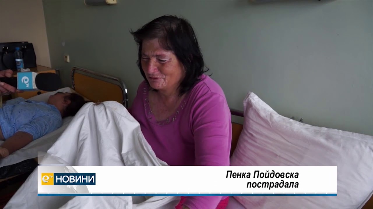 Как един "Махмуд" доведе до извеждането на болните деца от Центъра в Устово?