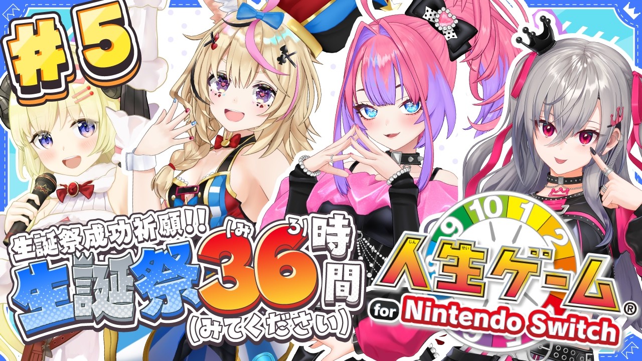 YouTubeサムネイル