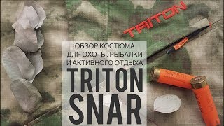 Костюмы для охоты рыбалки и отдыха