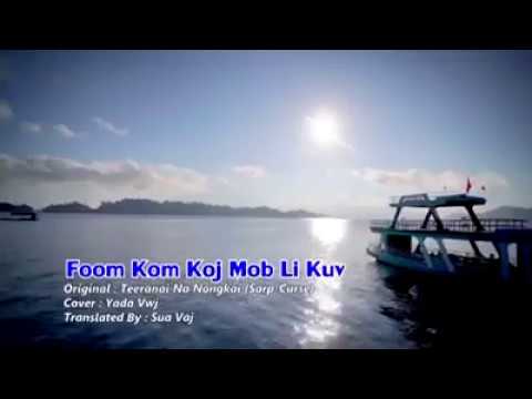 Foom Kom Koj Mob Li Kuv-yada vwj
