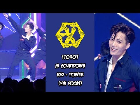 [KAI 카이 focus] 170907 EXO(엑소) - Power(파워) 세로캠